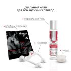 Набір для масажу System JO ALL IN ONE MASSAGE GIFT SET  (м'ята упаковка!!!)