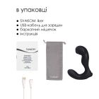 Смарт-масажер простати з пульсацією на кінчику головки Svakom Iker Black (м'ята упаковка)