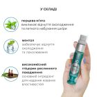 Гель для стимуляції сосків System JO NIPPLE TITILLATOR WINTER BLITZ (30 мл)