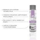 Змазка на водній основі JO AGAPE — ORIGINAL (120 мл) без гліцерину, гліколю та парабенів