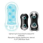 Мастурбатор Tenga FLIP ORB STRONG — Blue Rush, з можливістю зміни тиску та стимулювальними кульками 