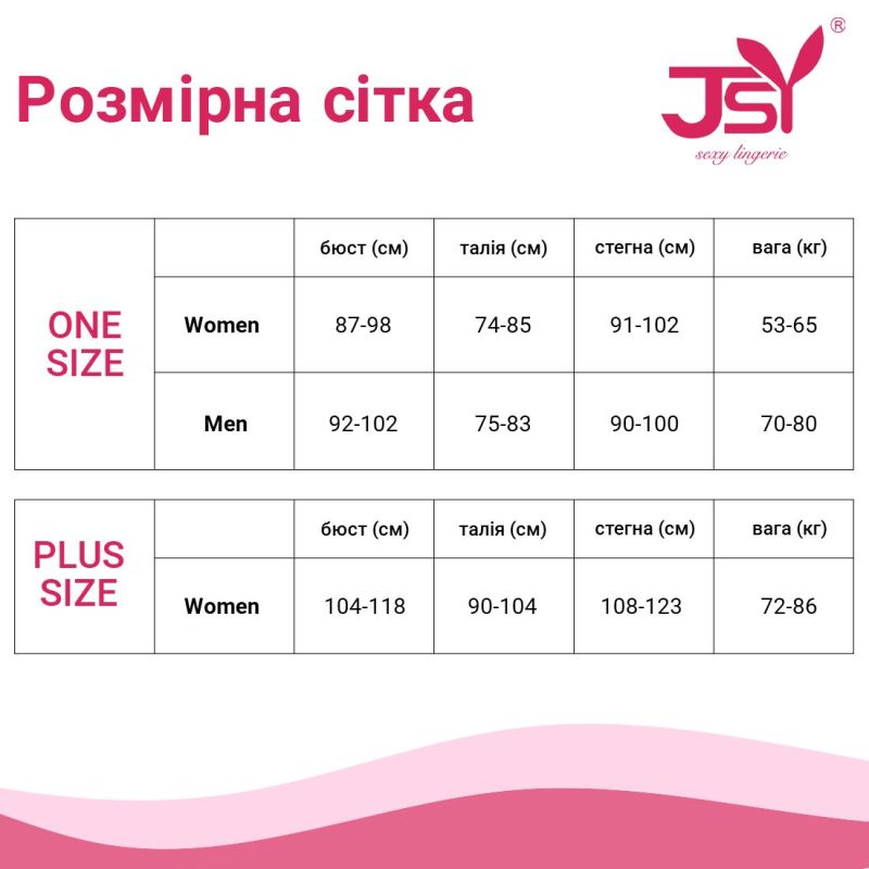 Еротичний комплект з підв'язками і мікро спідницею S/M