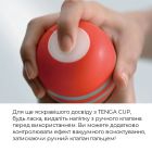 Мастурбатор Tenga Soft Case Cup (мягкая подушечка) Strong сжимаемый