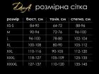 Лаковане боді зі спідницею «Заводна Сільвія» М