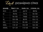 Еротичний костюм кішечки "Грайлива Стефані" XL, боді, рукавички, без маски