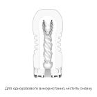 Мастурбатор Tenga Premium Rolling Head Cup з інтенсивною стимуляцією головки