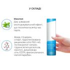 Охолоджувальний лубрикант Tenga Hole Lotion COOL (170 мл)