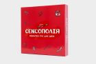 Эротическая игра «Сексополия» (UA)