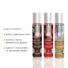 Набір System JO Tri-Me Triple Pack — Neapolitan (3×30 мл) три різні смаки оральних змазок