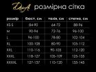Рольовий костюм стюардеси “Приголомшлива Жанна” L (сукня, хустка, пілотка)